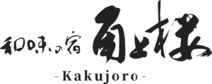 logo txt bk